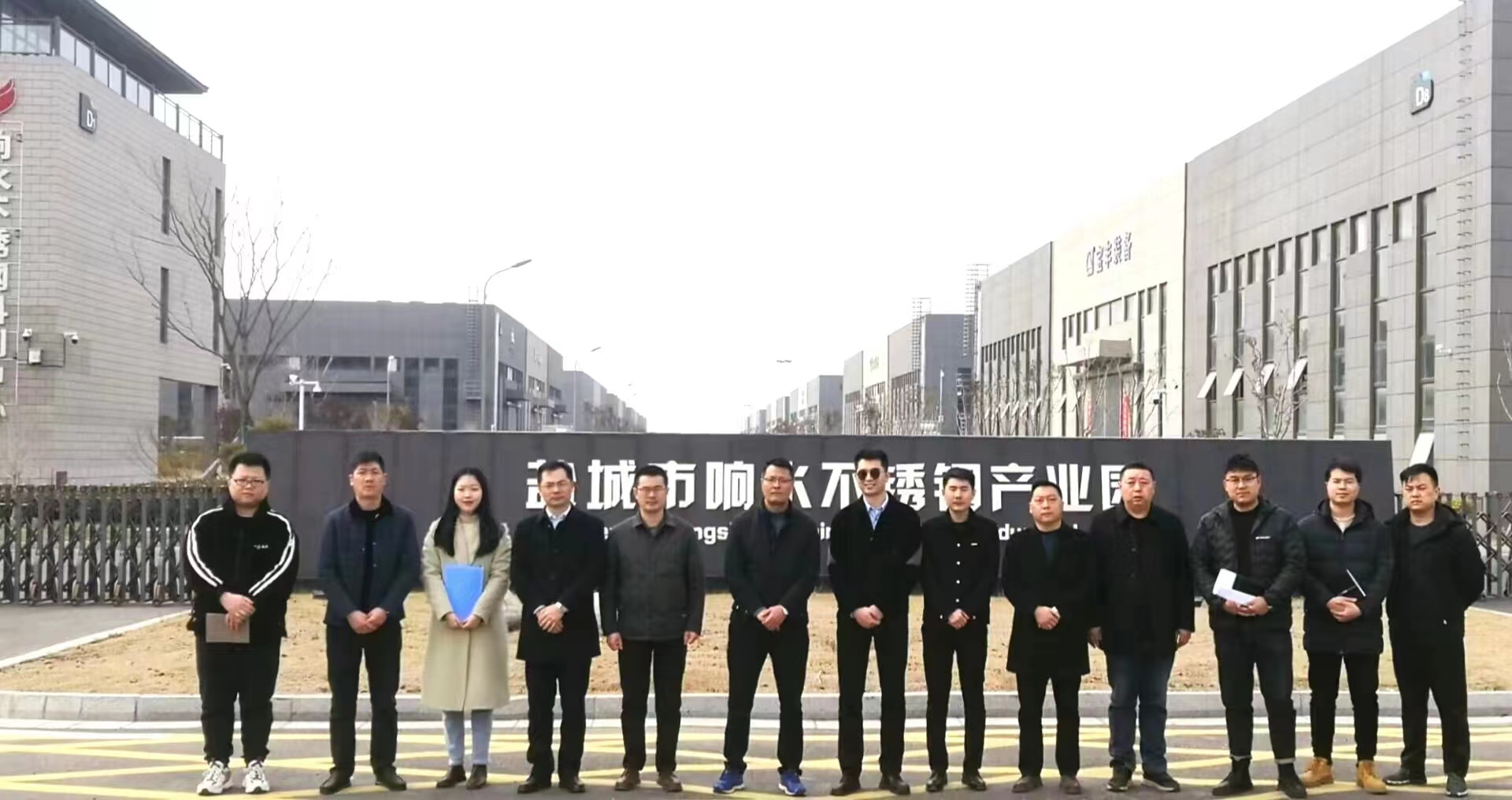 產(chǎn)業(yè)園運(yùn)營管理調(diào)研情況報告.jpg