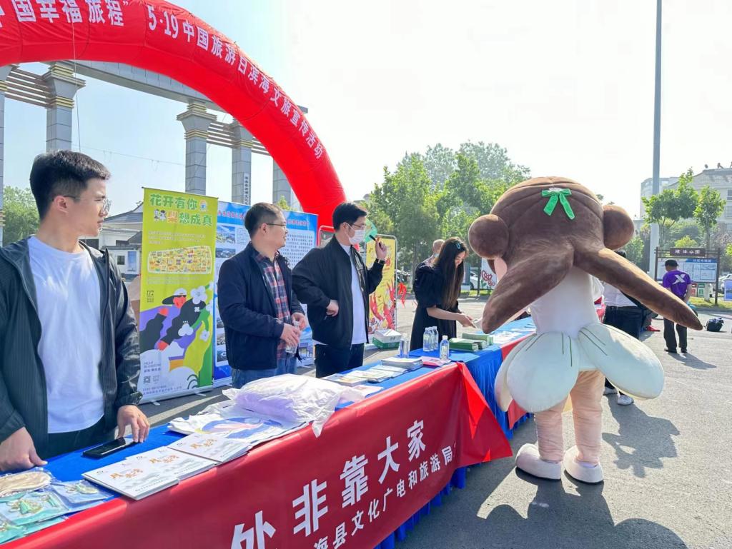 文旅公司參加濱?？h文明旅游志愿服務(wù)活動2.jpg