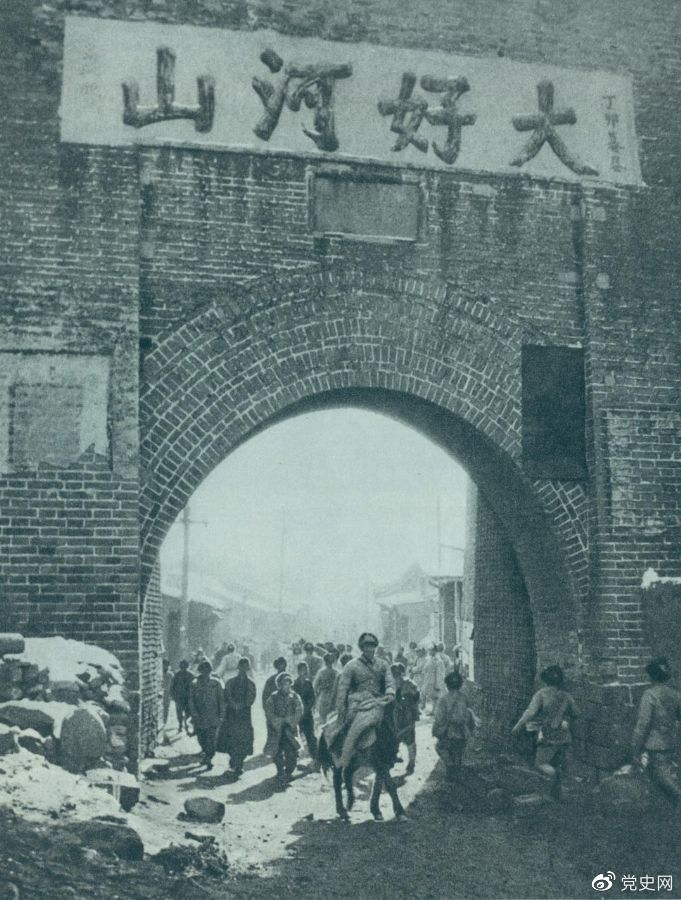 1948年12月24日，人民解放軍攻克張家口。